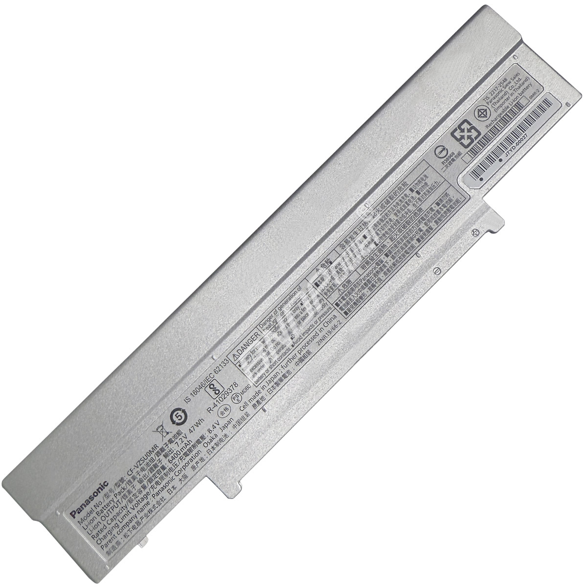 laptop battery,notebook battery