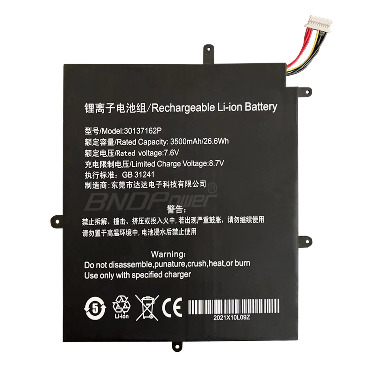 laptop battery,notebook battery