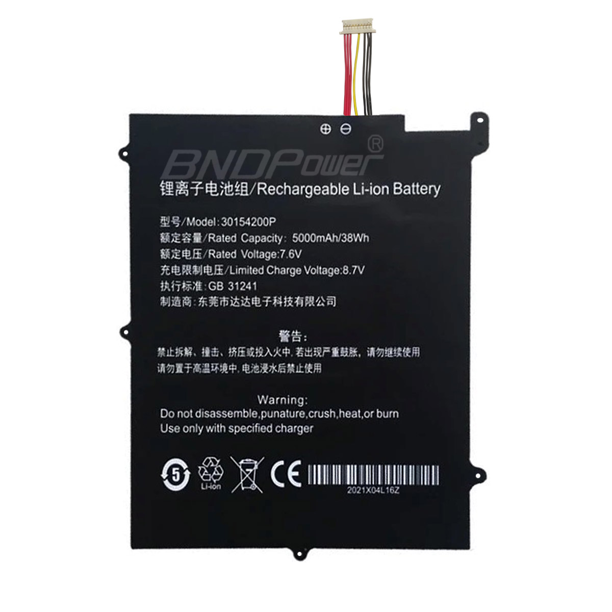 laptop battery,notebook battery