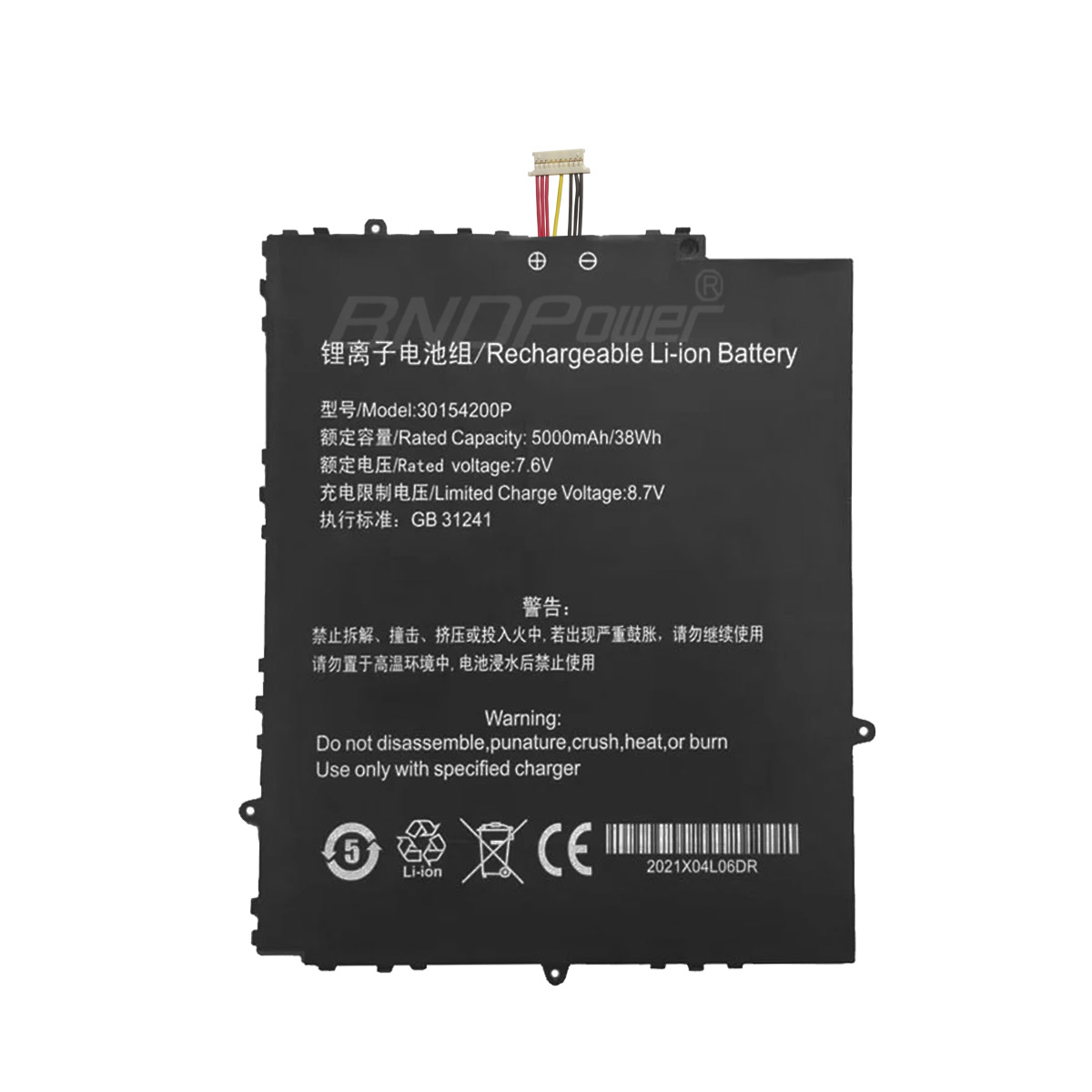 laptop battery,notebook battery