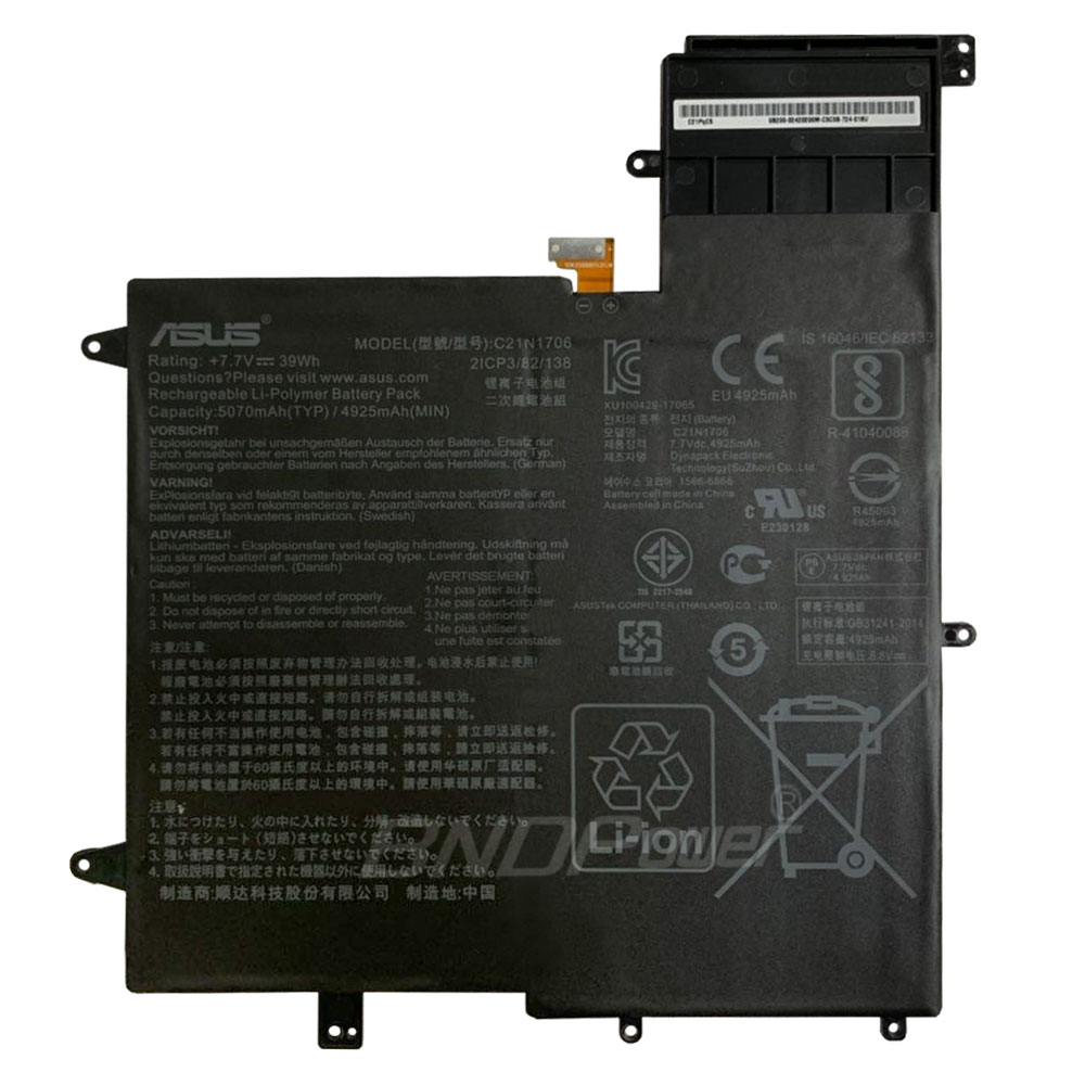 laptop battery,notebook battery